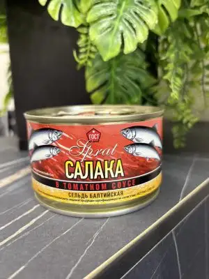 Салака (сельдь балтийская) в томатном соусе, ГОСТ, 240 г ключ