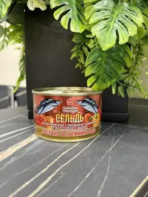 Сельдь атлантическая с овощным гарниром в томатном соусе, ГОСТ, 240 г, ключ