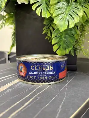 Сельдь атлантическая бланшированная в масле, ГОСТ, 240 г, ключ