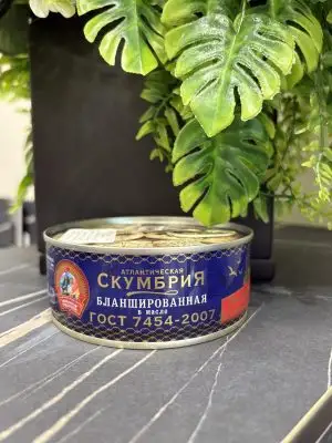 Скумбрия атлантическая бланшированная в масле  ГОСТ, 240 г, ключ