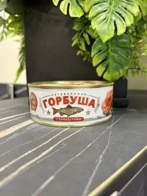 Горбуша натуральная с пряностями, ГОСТ, 240 г, ключ