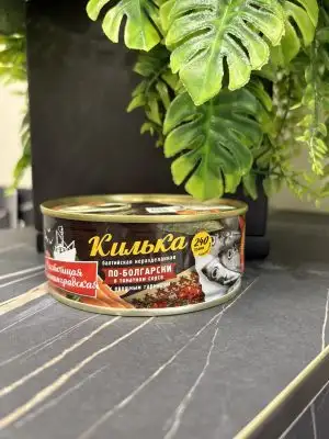 Килька балтийская неразделанная в томатном соусе ПО-БОЛГАРСКИ, 240 г, ключ