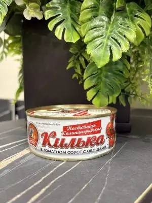 Килька балтийская неразделанная в томатном соусе с овощами "ПО-КАЛИНИНГРАДСКИ", 240 г, ключ