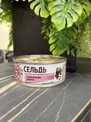 Сельдь атлантическая  в масляно-винном соусе и прованскими травами, 240 г, ключ