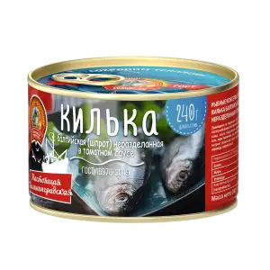 Килька балтийская неразделанная в томатном соусе Премиум, ГОСТ, 240 г, ключ