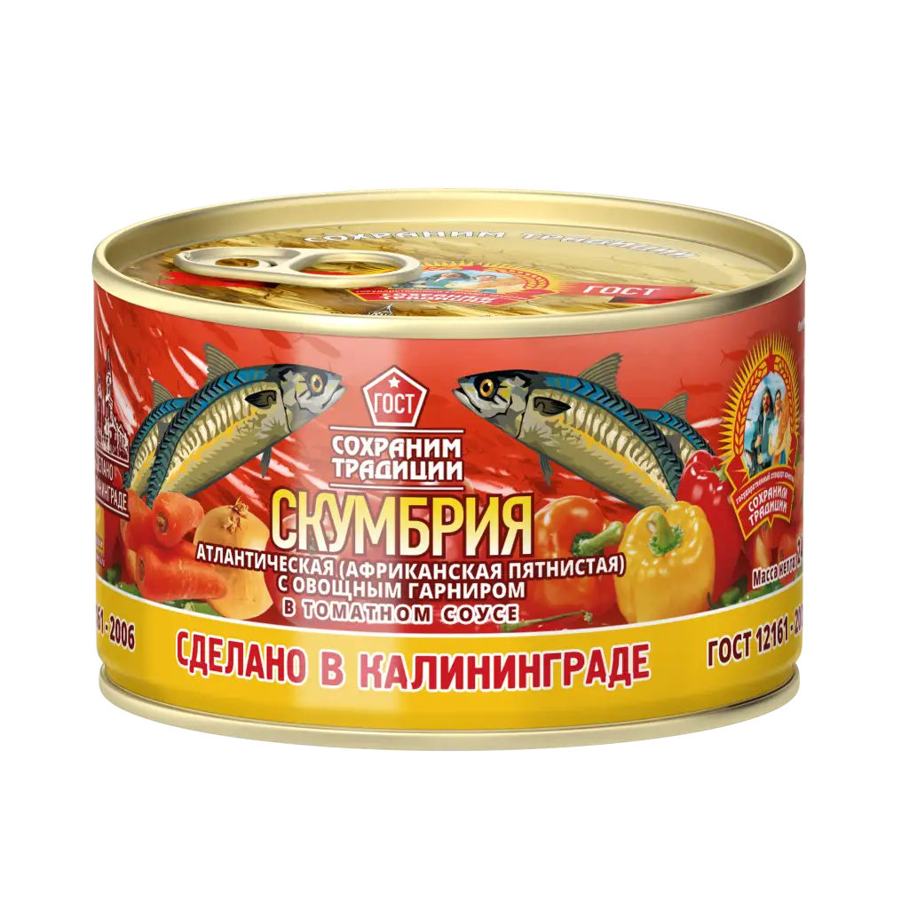 Скумбрия атлантическая (африканская) с овощным гарниром в томатном соусе, ГОСТ, 240 г, ключ