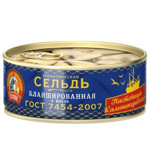 Сельдь атлантическая бланшированная в масле, ГОСТ, 240 г, ключ