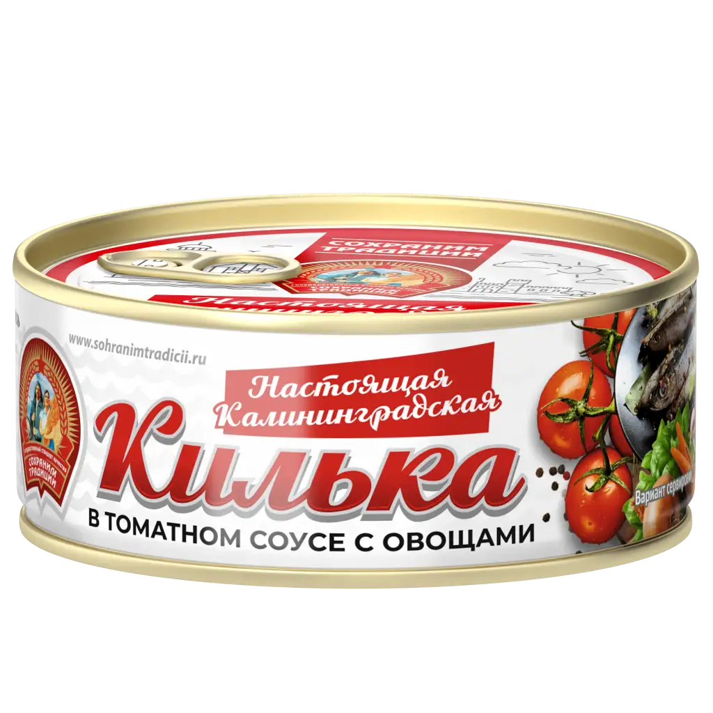 Килька балтийская неразделанная в томатном соусе с овощами "ПО-КАЛИНИНГРАДСКИ", 240 г, ключ