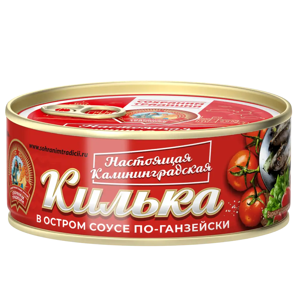 Килька балтийская неразделанная в остром соусе ПО-ГАНЗЕЙСКИ, 240 г, ключ