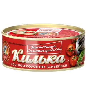 Килька балтийская неразделанная в остром соусе ПО-ГАНЗЕЙСКИ, 240 г, ключ