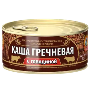 Каша гречневая с говядиной, 325 г, ключ