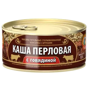Каша перловая с говядиной, 325 г, ключ