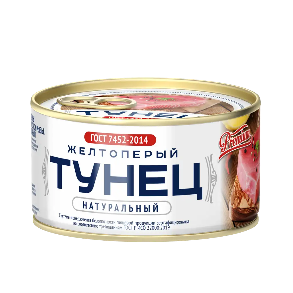 Тунец  желтоперый натуральный ГОСТ , 185 г,  ключ