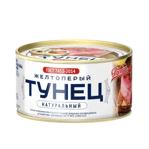 Тунец  желтоперый натуральный ГОСТ , 185 г,  ключ