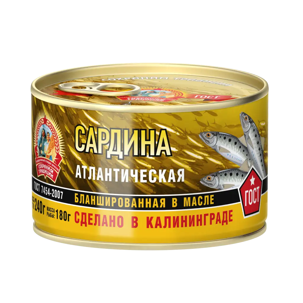 Сардина атлантическая бланшированная в масле  ГОСТ, 240 г, ключ