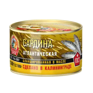 Сардина атлантическая бланшированная в масле  ГОСТ, 240 г, ключ
