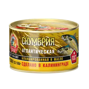 Скумбрия атлантическая бланшированная в масле  ГОСТ, 240 г, ключ