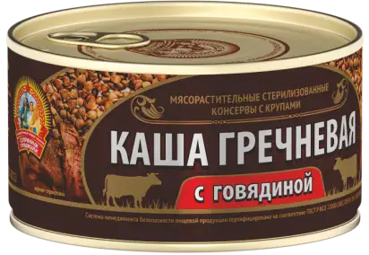 backwheat_beef_325-1-2