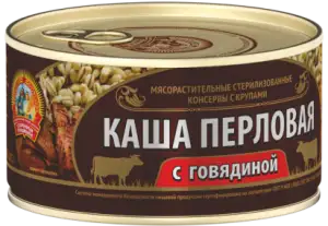 Каша перловая с говядиной, 325 г, ключ