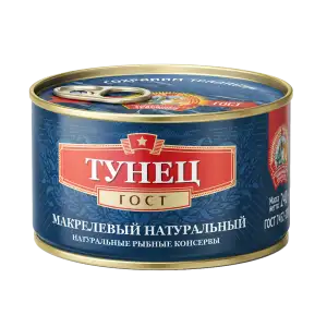 Тунец макрелевый натуральный, ГОСТ, 240 г, ключ