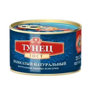 Тунец полосатый натуральный, ГОСТ, 240 г